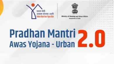 PM Awas Yojana: प्रधानमंत्री आवास योजना से महंगी कॉलोनियों में पात्र हितग्राही सस्ते मकान खरीद सकेंगे