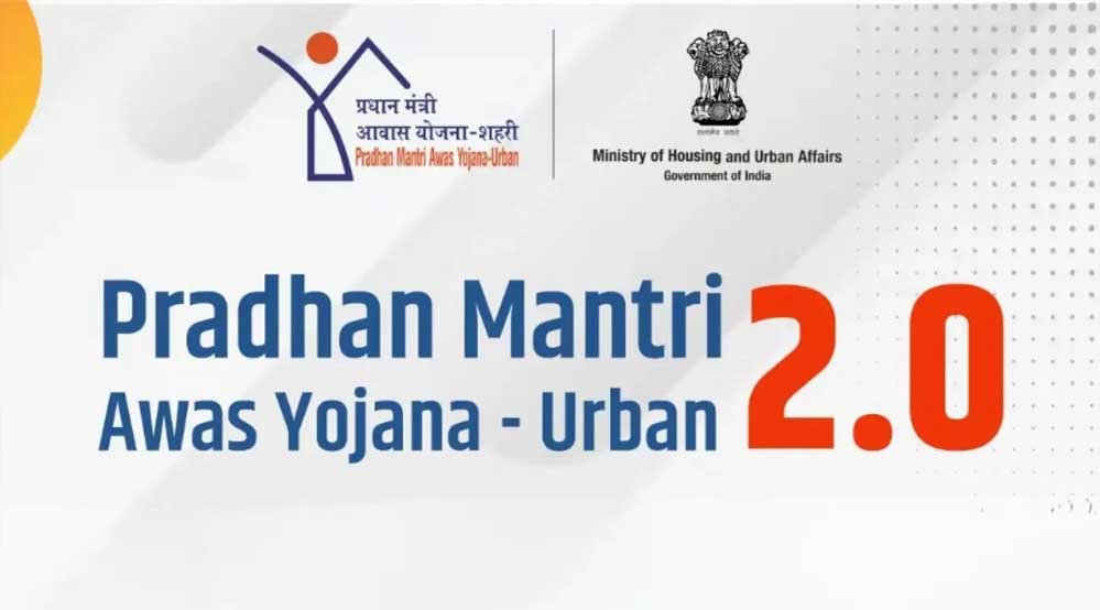 PM Awas Yojana: प्रधानमंत्री आवास योजना से महंगी कॉलोनियों में पात्र हितग्राही सस्ते मकान खरीद सकेंगे