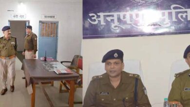 पुलिस महानिरीक्षक शहडोल जोन शहडोल द्वारा जिला अनूपपुर के समस्त राजपत्रित अधिकारियों एवं थाना प्रभारियों की ली गई अपराध समीक्षा बैठक