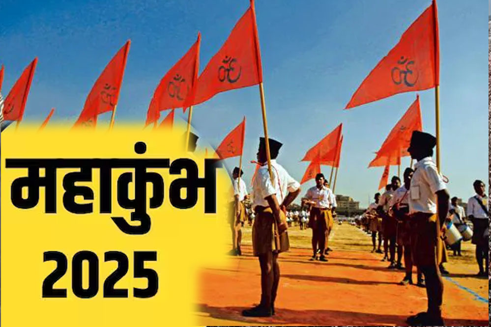 महाकुंभ प्रयागराज में 2025 में खंडवा से 5000 थाली और 5 हजार थैले जाएगी, जाने क्या है लक्ष्य महाकुंभ प्रयागराज में 2025 में खंडवा से 5000 थाली और 5 हजार थैले जाएगी, जाने क्या है लक्ष्य