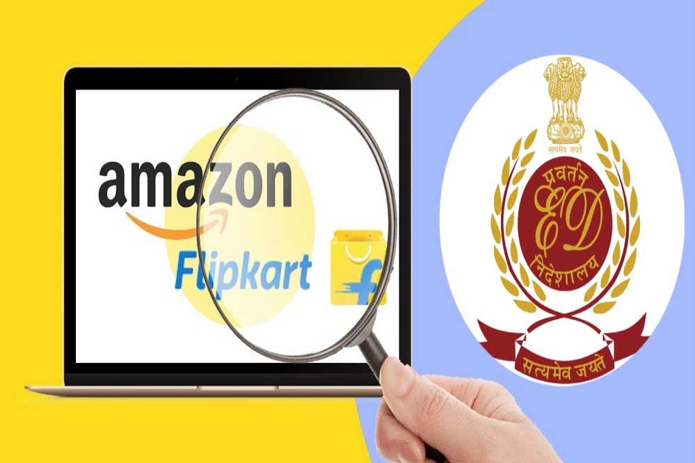 अमेजन और फ्लिपकार्ट से जुड़े विक्रेताओं के 16 ठिकानों पर ईडी की छापेमारी अमेजन और फ्लिपकार्ट से जुड़े विक्रेताओं के 16 ठिकानों पर ईडी की छापेमारी