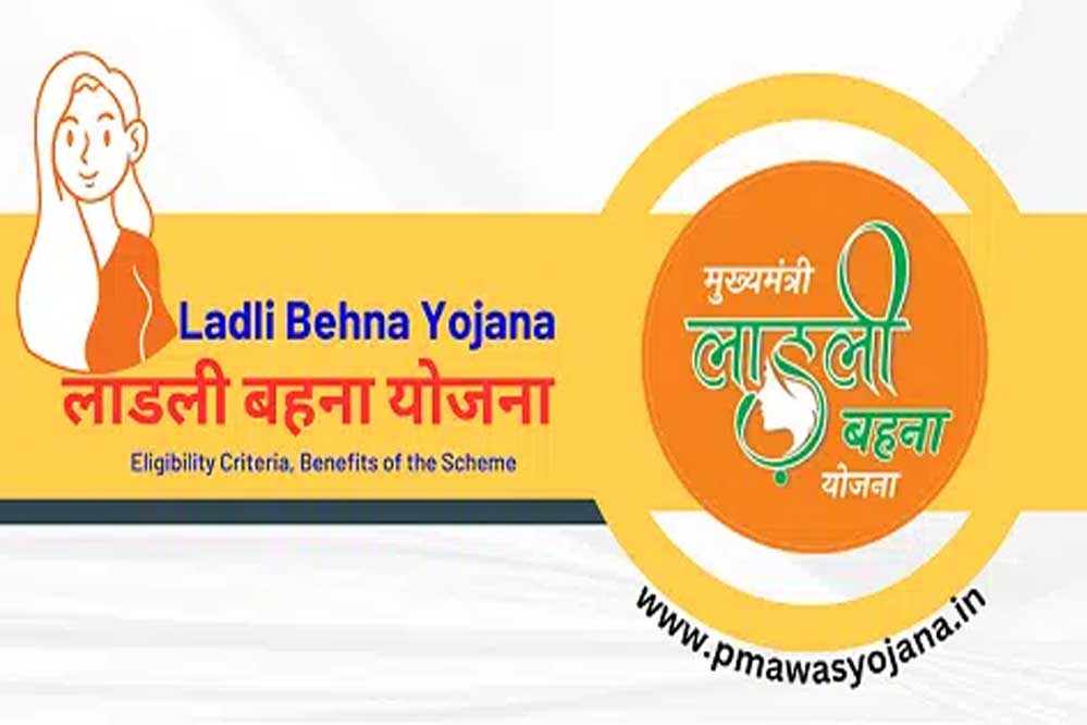 Ladli Behna Yojana:  9 नवम्बर कोआएगी लाड़ली बहना योजना की 18 वीं किस्त, खाते में आएंगे 1250 रुपये