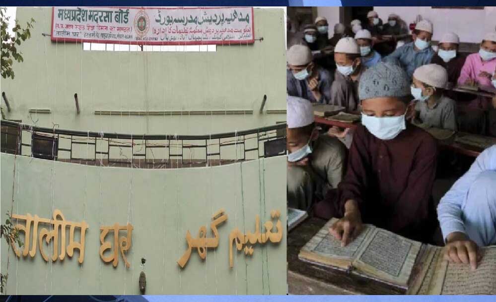 मदरसा बोर्ड की परीक्षा के संबंध में सूचना मदरसा बोर्ड की परीक्षा के संबंध में सूचना