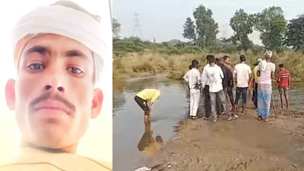 बिहार-नालंदा में भैंस को नदी में नहलाने गया युवक हुआ लापता, तलाश में जुटी एसडीआरएफ बिहार-नालंदा में भैंस को नदी में नहलाने गया युवक हुआ लापता, तलाश में जुटी एसडीआरएफ