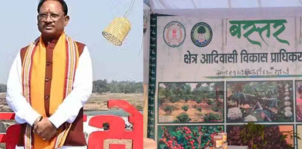 छत्तीसगढ़-जगदलपुर में बस्तर आदिवासी विकास प्राधिकरण की बैठक में पहुंचे सीएम साय, सीआरपीएफ जवानों जल्द मिलेंगे छत्तीसगढ़-जगदलपुर में बस्तर आदिवासी विकास प्राधिकरण की बैठक में पहुंचे सीएम साय, सीआरपीएफ जवानों जल्द मिलेंगे