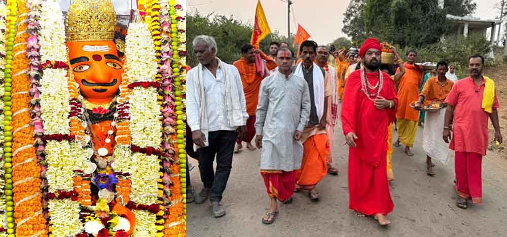 छत्तीसगढ़-बिलासपुर में काल भैरव जयंती पर रतनपुर के सिद्ध तंत्र पीठ भैरव मंदिर में राजश्री श्रृंगार, 9 दिन होगा रुद्राभिषेक छत्तीसगढ़-बिलासपुर में काल भैरव जयंती पर रतनपुर के सिद्ध तंत्र पीठ भैरव मंदिर में राजश्री श्रृंगार, 9 दिन होगा रुद्राभिषेक