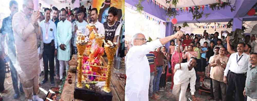 छत्तीसगढ़-दुर्ग में पूर्व CM बघेल ने निभाई सोटा प्रहार की परंपरा, दिवाली के अगले दिन गांव पहुंचे छत्तीसगढ़-दुर्ग में पूर्व CM बघेल ने निभाई सोटा प्रहार की परंपरा, दिवाली के अगले दिन गांव पहुंचे