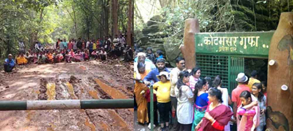 छत्तीसगढ़-जगदलपुर की कोटमसर गुफा खोलने के विरोध में उतरे ग्रामीण, बड़ी संख्या में पर्यटक लौटे निराश छत्तीसगढ़-जगदलपुर की कोटमसर गुफा खोलने के विरोध में उतरे ग्रामीण, बड़ी संख्या में पर्यटक लौटे निराश