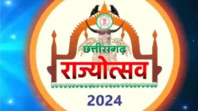 राज्योत्सव-2024 में राज्य अलंकरण समारोह में सम्मानित होने वाले विभूतियों के नाम हुए घोषित