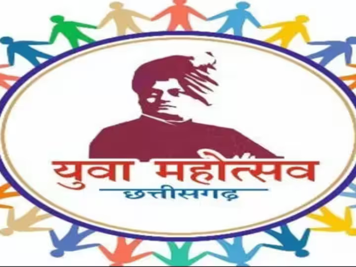 राज्य युवा महोत्सव का 12 से 14 जनवरी 2025 तक होगा आयोजित