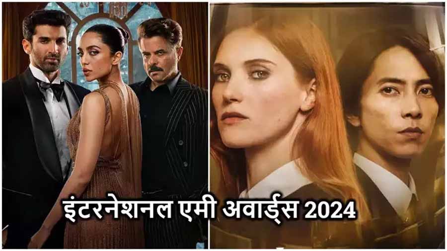इंटरनेशनल एमी अवार्ड्स 2024 :  ‘द नाइट मैनेजर’ चूकी