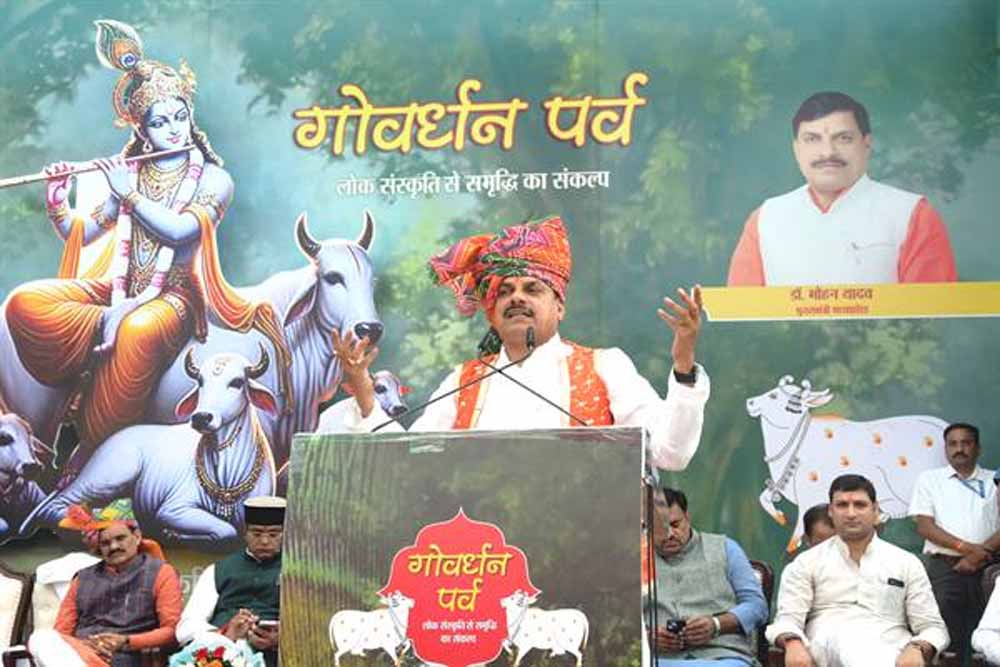 बूढ़ी और अपाहिज गायों की देखभाल कांजी हाऊस में नहीं, गौ-शालाओं में होंगी : मुख्यमंत्री डॉ. यादव बूढ़ी और अपाहिज गायों की देखभाल कांजी हाऊस में नहीं, गौ-शालाओं में होंगी : मुख्यमंत्री डॉ. यादव
