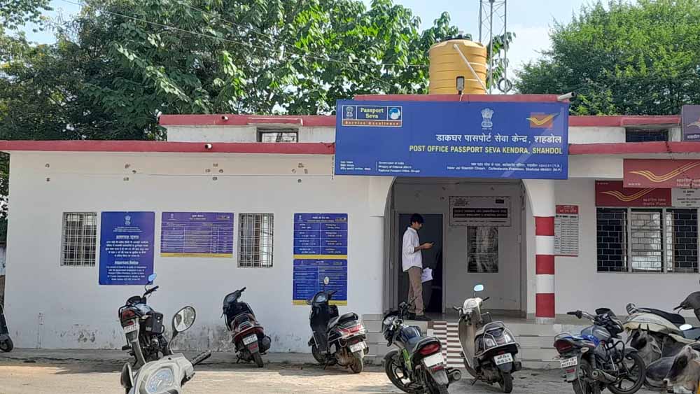 नागरिकों को आसानी से प्राप्त हो रहा पासपोर्ट, अब तक में बने 2043 पासपोर्ट नागरिकों को आसानी से प्राप्त हो रहा पासपोर्ट, अब तक में बने 2043 पासपोर्ट