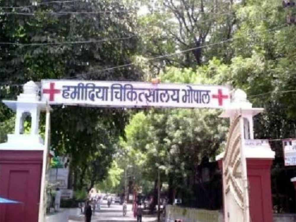 हमीदिया अस्पताल में किडनी के बाद बोनमैरो प्रत्यारोपण नवंबर माह तक शुरू करने की उम्मीद हमीदिया अस्पताल में किडनी के बाद बोनमैरो प्रत्यारोपण नवंबर माह तक शुरू करने की उम्मीद