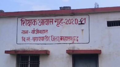 बच्चों की बेहतर शिक्षा के लिए सरकार ने किए थे लाखों रुपए खर्च, खंडहरों में तब्दील हुआ शिक्षक आवास