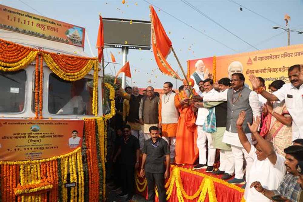 भारत और नेपाल में धार्मिक व मैत्री संबंध होंगे प्रगाढ़ : मुख्यमंत्री डॉ. यादव भारत और नेपाल में धार्मिक व मैत्री संबंध होंगे प्रगाढ़ : मुख्यमंत्री डॉ. यादव