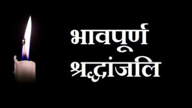 मुख्यमंत्री डॉ. यादव ने महाराणा श्री महेन्द्र सिंह के निधन पर किया शोक व्यक्त