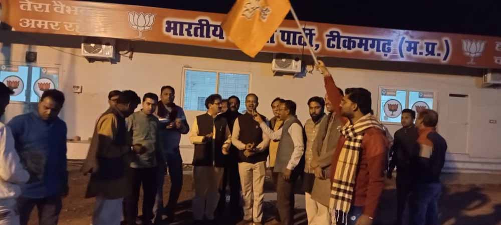 भाजपा की महाराष्ट्र व उ प्र उपचुनाव में हुई शानदार जीत का मनाया गया जश्न : सारांश श्रीवास्तव भाजपा की महाराष्ट्र व उ प्र उपचुनाव में हुई शानदार जीत का मनाया गया जश्न : सारांश श्रीवास्तव
