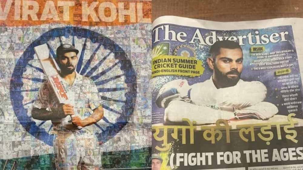 टेस्ट से 10 दिन पहले विराट कोहली का खुमार ऑस्ट्रेलियाई मीडिया पर सिर चढ़कर बोल रहा, हिंदी-पंजाबी में छपे आर्टिकल टेस्ट से 10 दिन पहले विराट कोहली का खुमार ऑस्ट्रेलियाई मीडिया पर सिर चढ़कर बोल रहा, हिंदी-पंजाबी में छपे आर्टिकल