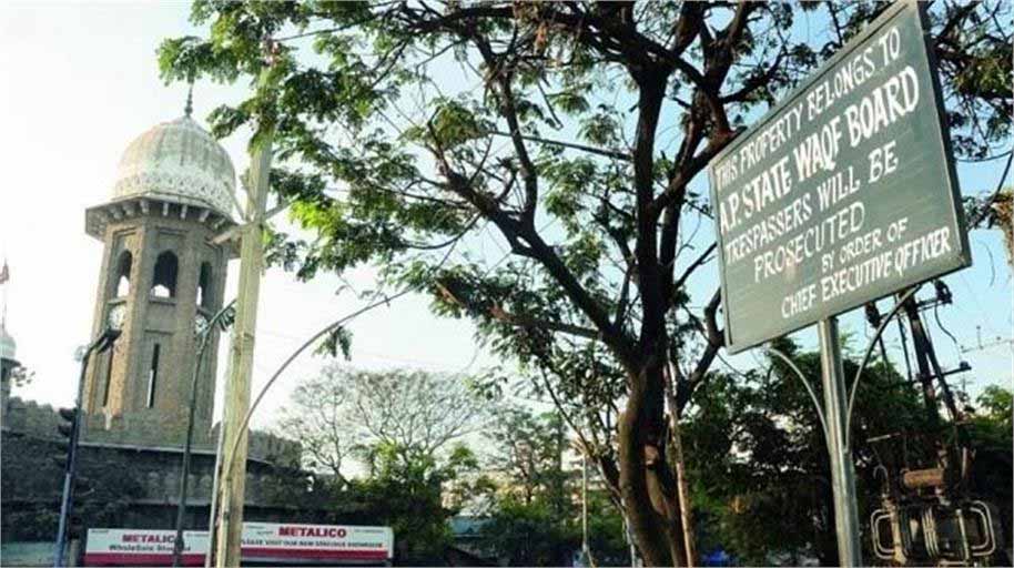 वक्फ संपत्तियों पर विवादों का बढ़ता सिलसिला: वर्तमान समय में वक्फ संपत्तियां देशभर में विवादों का कारण बनी वक्फ संपत्तियों पर विवादों का बढ़ता सिलसिला: वर्तमान समय में वक्फ संपत्तियां देशभर में विवादों का कारण बनी