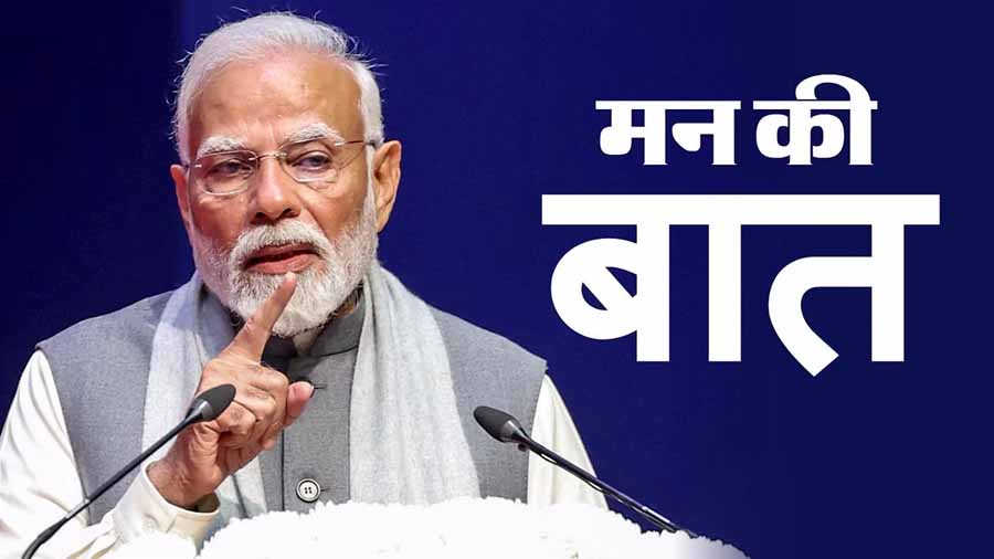 प्रधानमंत्री नरेंद्र मोदी ने की ‘मन की बात’ में  बस्तर ओलंपिक आयोजन की प्रशंसा