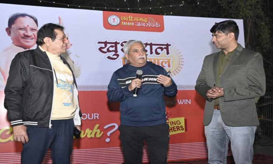 मरीन ड्राइव में ‘खुशहाल एक साल’ इवेंट में रायपुरवासियों ने बढ़चढ़ कर लिया हिस्सा मरीन ड्राइव में ‘खुशहाल एक साल’ इवेंट में रायपुरवासियों ने बढ़चढ़ कर लिया हिस्सा