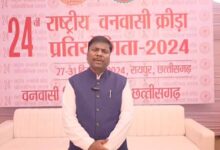 24वीं राष्ट्रीय वनवासी क्रीडा प्रतियोगिता-2024 के कार्यक्रम में पूर्व प्रधानमंत्री डॉ. मनमोहन सिंह के निधन के बाद हुआ बदलाव, मंत्री कश्यप ने दी जानकारी