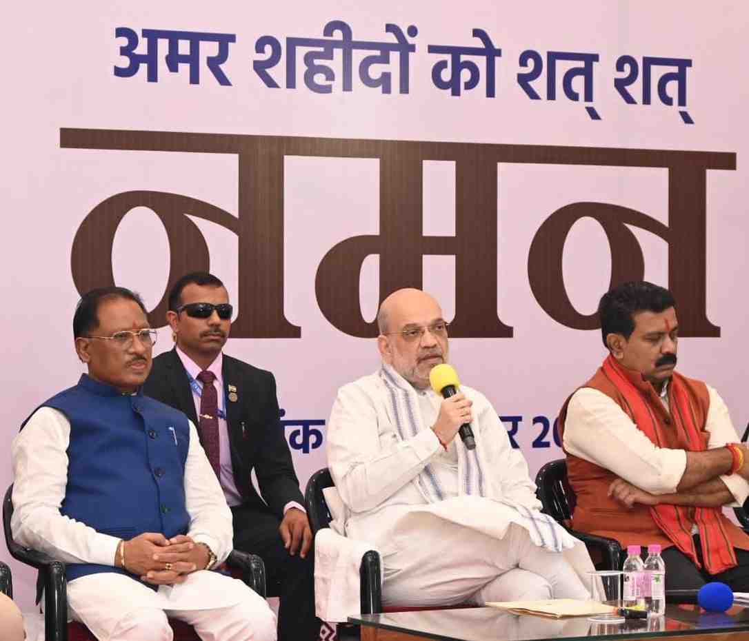 जवानों की शहादत व्यर्थ नहीं जाएगी, नक्सलवाद का करेंगे खात्मा – केंद्रीय गृह मंत्री शाह जवानों की शहादत व्यर्थ नहीं जाएगी, नक्सलवाद का करेंगे खात्मा – केंद्रीय गृह मंत्री शाह