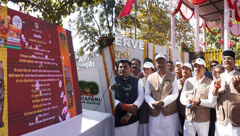 मुख्यमंत्री मोहन यादव ने ‘रातापानी टाइगर रिजर्व’ का किया लोकार्पण, जानिए क्या है इसमें खास?