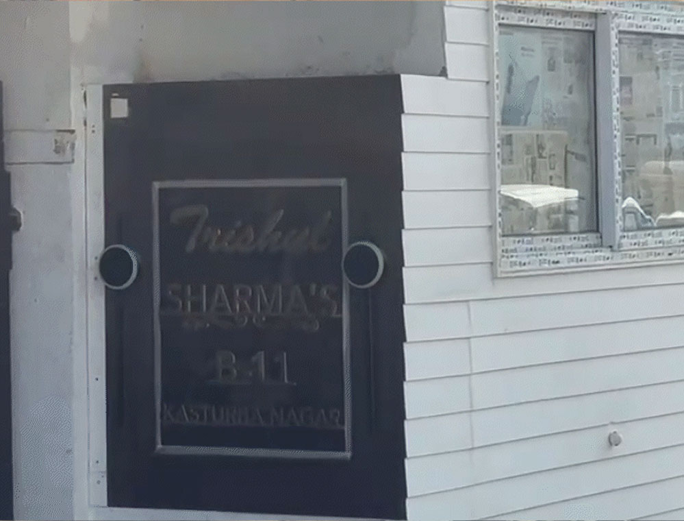 आयकर विभाग ने आज  त्रिशूल कंस्ट्रक्शन के आधा दर्जन ठिकानों पर छापा मार कार्रवाई की आयकर विभाग ने आज  त्रिशूल कंस्ट्रक्शन के आधा दर्जन ठिकानों पर छापा मार कार्रवाई की