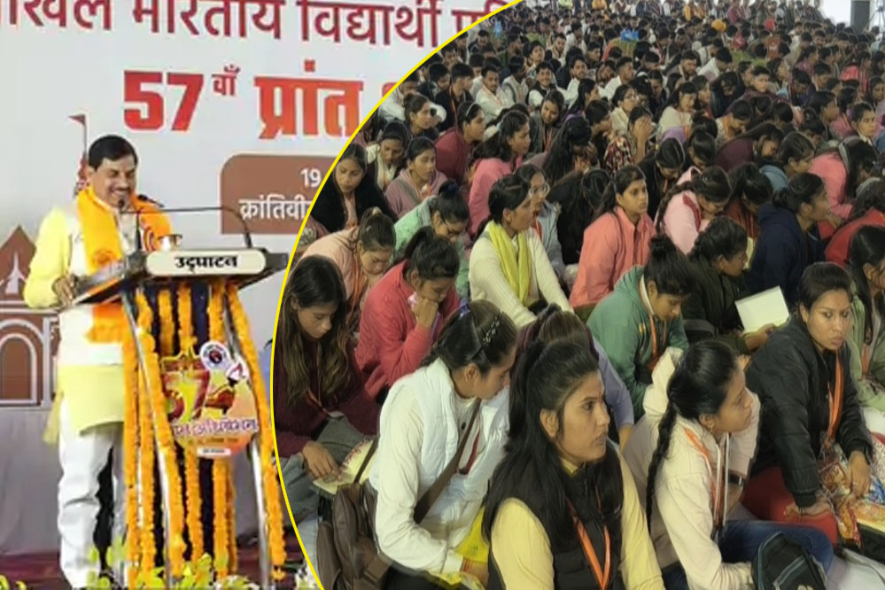 मुख्यमंत्री यादव ने ABVP के प्रांतीय सम्मेलन का उद्घाटन किया