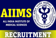 AIIMS में बिना written exam के नौकरी पाने का मौका, 39000 से अधिक है सैलरी