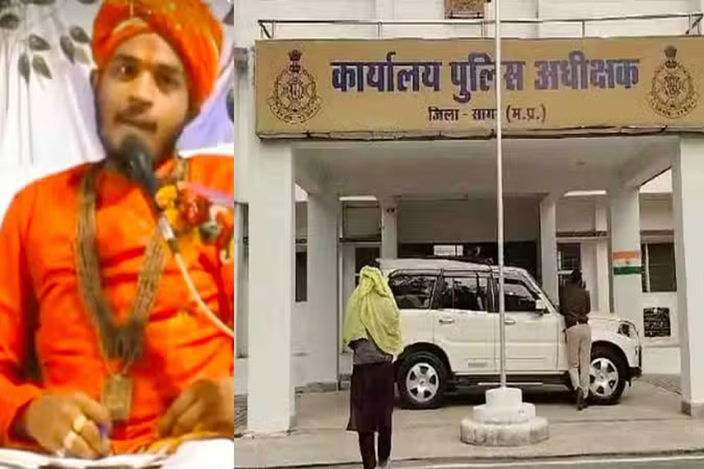 सागर : ‘नाथेश्वर धाम’ के बाबा ओंकार मिश्रा पर महिला ने झाड़-फूंक के नाम पर दुष्कर्म का आरोप लगाया सागर : ‘नाथेश्वर धाम’ के बाबा ओंकार मिश्रा पर महिला ने झाड़-फूंक के नाम पर दुष्कर्म का आरोप लगाया