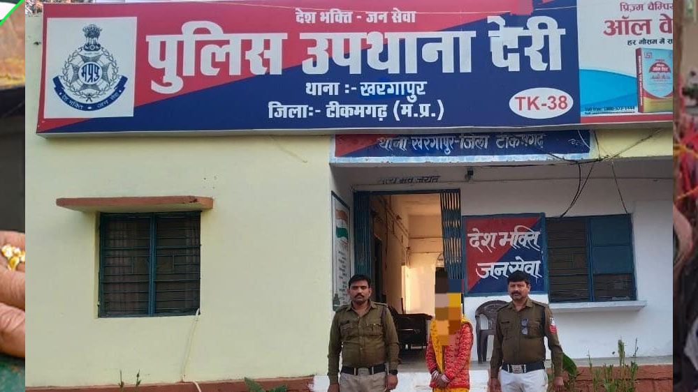 चौकी देरी पुलिस द्वारा गुमशुदा महिला को सकुशल दस्तयाब कर परिजनों के सुपुर्द किया