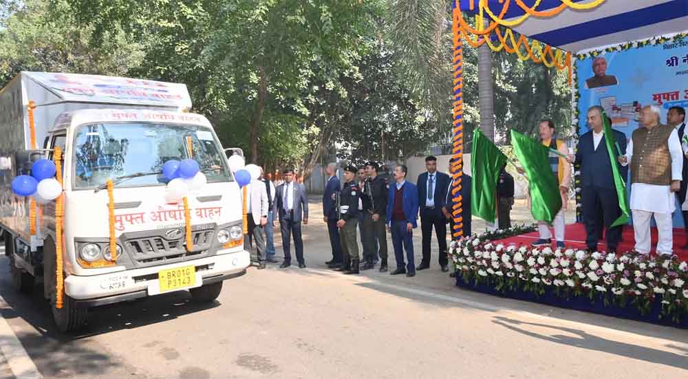 बिहार-मुख्यमंत्री नितीश ने 109 मुफ्त औषधि वाहनों को किया रवाना, औषधि वितरण एवं स्वास्थ्य सेवाएं होंगी बेहतर बिहार-मुख्यमंत्री नितीश ने 109 मुफ्त औषधि वाहनों को किया रवाना, औषधि वितरण एवं स्वास्थ्य सेवाएं होंगी बेहतर