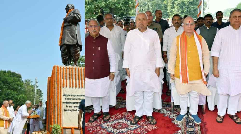 बिहार-राजयपाल ने लौह पुरूष सरदार वल्लभ भाई पटेल को दी भावभीनी श्रद्धांजलि, पुण्यतिथि पर हो रहे आयोजन बिहार-राजयपाल ने लौह पुरूष सरदार वल्लभ भाई पटेल को दी भावभीनी श्रद्धांजलि, पुण्यतिथि पर हो रहे आयोजन