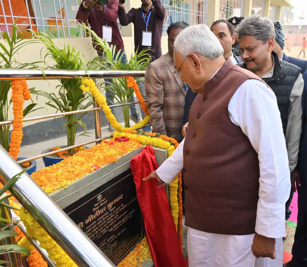 बिहार-मुख्यमंत्री नितीश कुमार की ‘प्रगति यात्रा’ पहुंची पश्चिमी चम्पारण, विकास कार्यों का जायजा और योजनाओं का किया उद्घाटन बिहार-मुख्यमंत्री नितीश कुमार की ‘प्रगति यात्रा’ पहुंची पश्चिमी चम्पारण, विकास कार्यों का जायजा और योजनाओं का किया उद्घाटन