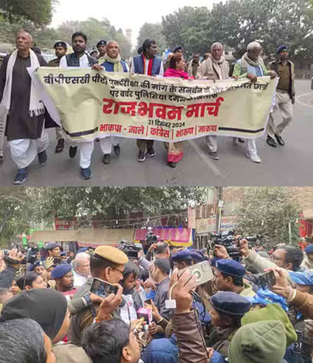 बिहार-पटना में पीएससी अभ्यर्थियों के समर्थन में महागठबंधन का राजभवन मार्च, पुलिस ने रोका तो सड़क पर ही बैठे