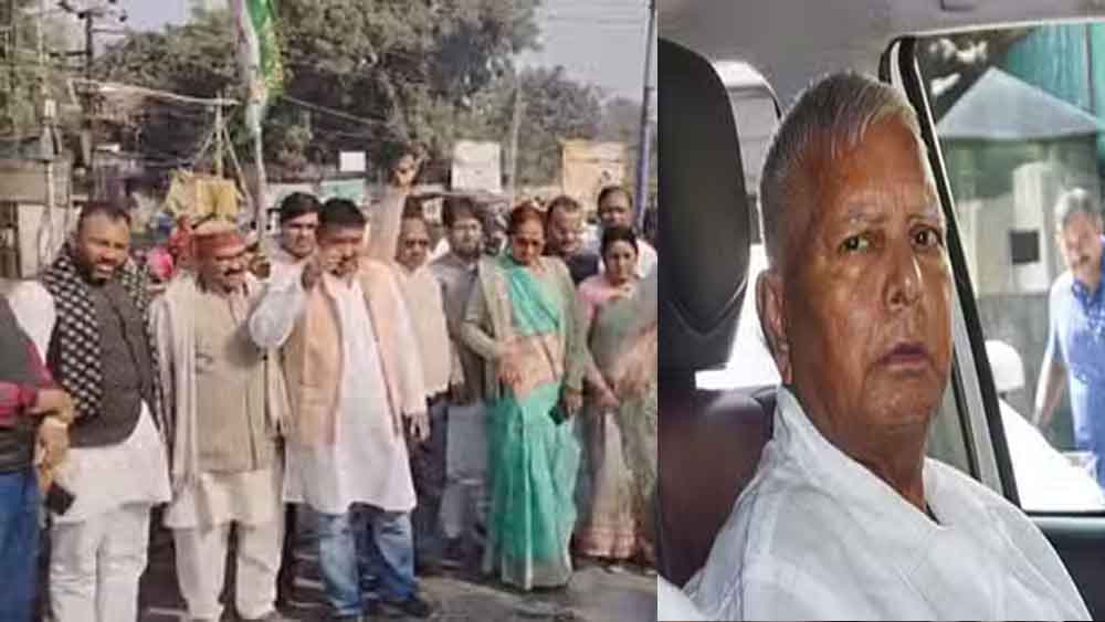 बिहार-जहानाबाद में लालू यादव के खिलाफ जदयू कार्यकर्ताओं का विरोध प्रदर्शन, CM नीतीश पर विवादित टिप्पणी करने पर जताया आक्रोश