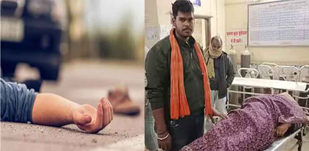 बिहार-गोपालगंज में अज्ञात वाहन ने पुजारी और भतीजे को कुचला, थावे दुर्गा मंदिर से लौटते समय हादसा