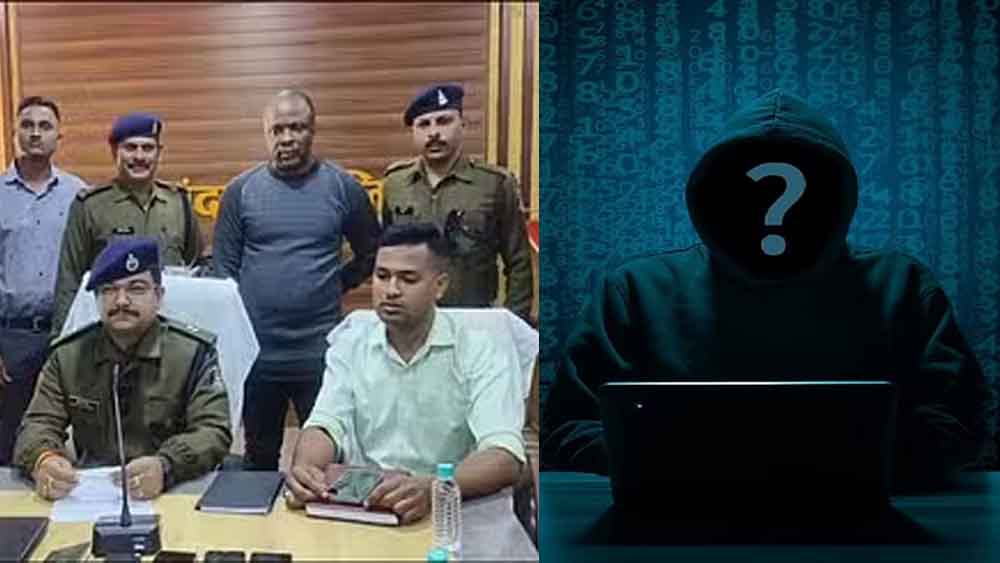 छत्तीसगढ़-राजनांदगांव में फेक प्रोफाइल बनाकर युवती से ठगी, एक विदेशी आरोपी को गिरफ्तार छत्तीसगढ़-राजनांदगांव में फेक प्रोफाइल बनाकर युवती से ठगी, एक विदेशी आरोपी को गिरफ्तार