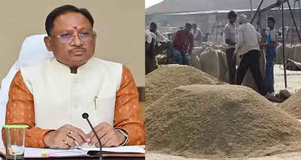 छत्तीसगढ़-4.36 लाख किसानों से 20.54 लाख मीट्रिक टन धान खरीदी, 4285.74 करोड़ रुपये का भुगतान छत्तीसगढ़-4.36 लाख किसानों से 20.54 लाख मीट्रिक टन धान खरीदी, 4285.74 करोड़ रुपये का भुगतान