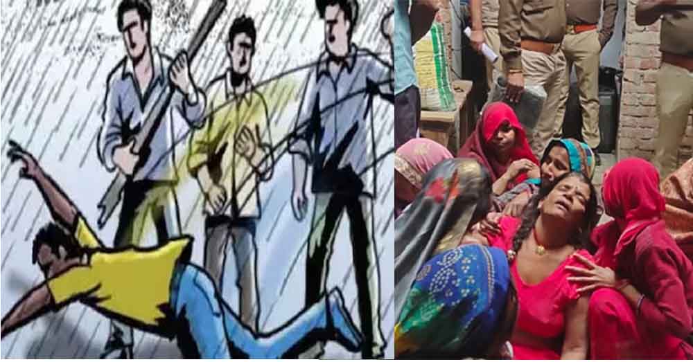 रायबरेली में डकैतों ने लूट के बाद की पीट-पीट कर हत्या, पांच लाख के जेवर व 70 हजार नगद लेकर फरार रायबरेली में डकैतों ने लूट के बाद की पीट-पीट कर हत्या, पांच लाख के जेवर व 70 हजार नगद लेकर फरार