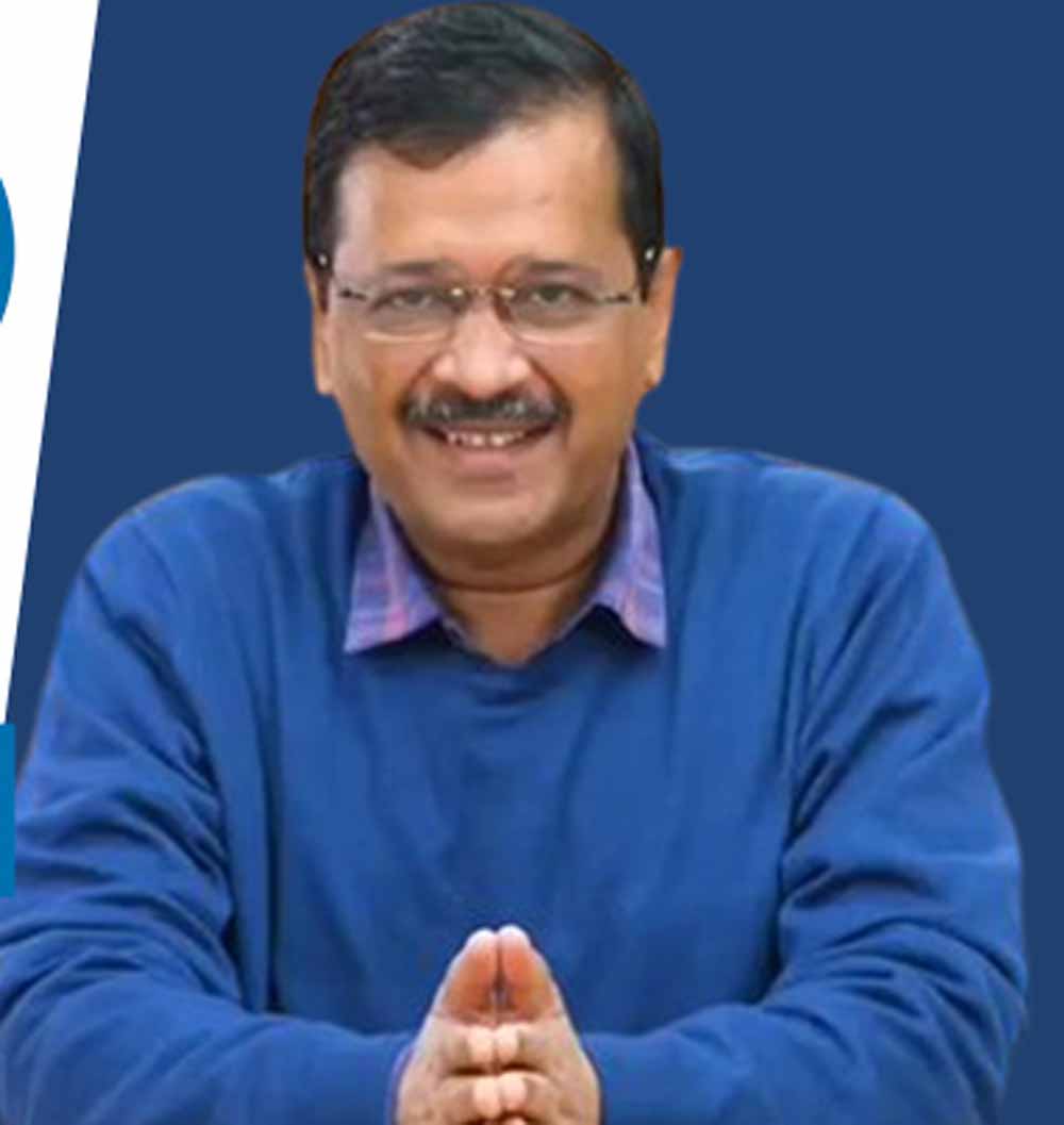 केजरीवाल ने केंद्र सरकार से सवाल किया, दिल्ली के लोगों को 26 जनवरी में भाग लेने से क्यों रोका जाता है