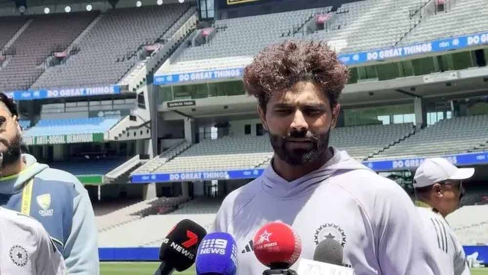 भारत ने जडेजा प्रेस कॉन्फ्रेंस विवाद के बीच ऑस्ट्रेलिया के साथ मीडिया मैच का बहिष्कार किया: रिपोर्ट भारत ने जडेजा प्रेस कॉन्फ्रेंस विवाद के बीच ऑस्ट्रेलिया के साथ मीडिया मैच का बहिष्कार किया: रिपोर्ट