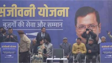 दिल्ली में विधानसभा चुनाव से पहले अरविंद केजरीवाल ने लॉन्च की संजीवनी स्कीम, बुज़ुर्गों का मुफ्त होगा इलाज