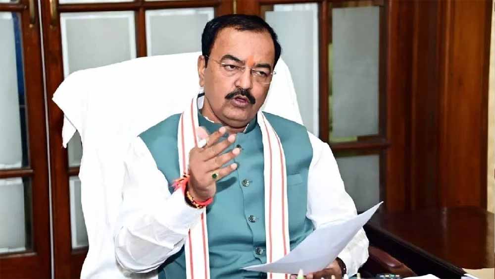 यूपी विधानसभा घेराव को लेकर उपमुख्यमंत्री केशव की चुटकी, कहा- कांग्रेस और सपा बंटे नजर आ रहे हैं यूपी विधानसभा घेराव को लेकर उपमुख्यमंत्री केशव की चुटकी, कहा- कांग्रेस और सपा बंटे नजर आ रहे हैं