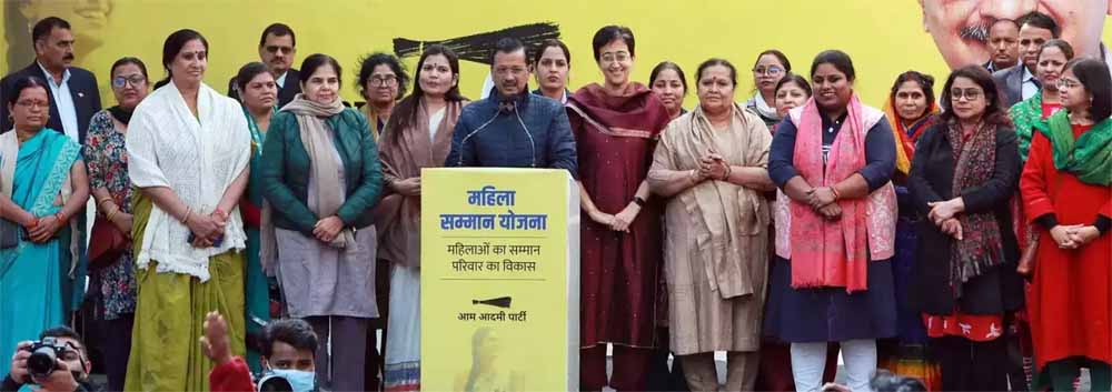 दिल्ली सरकार ने बताया- महिला सम्मान योजना अभी लागू ही नहीं, किसी को कोई कागज दिया तो फ्रॉड हो सकता है दिल्ली सरकार ने बताया- महिला सम्मान योजना अभी लागू ही नहीं, किसी को कोई कागज दिया तो फ्रॉड हो सकता है