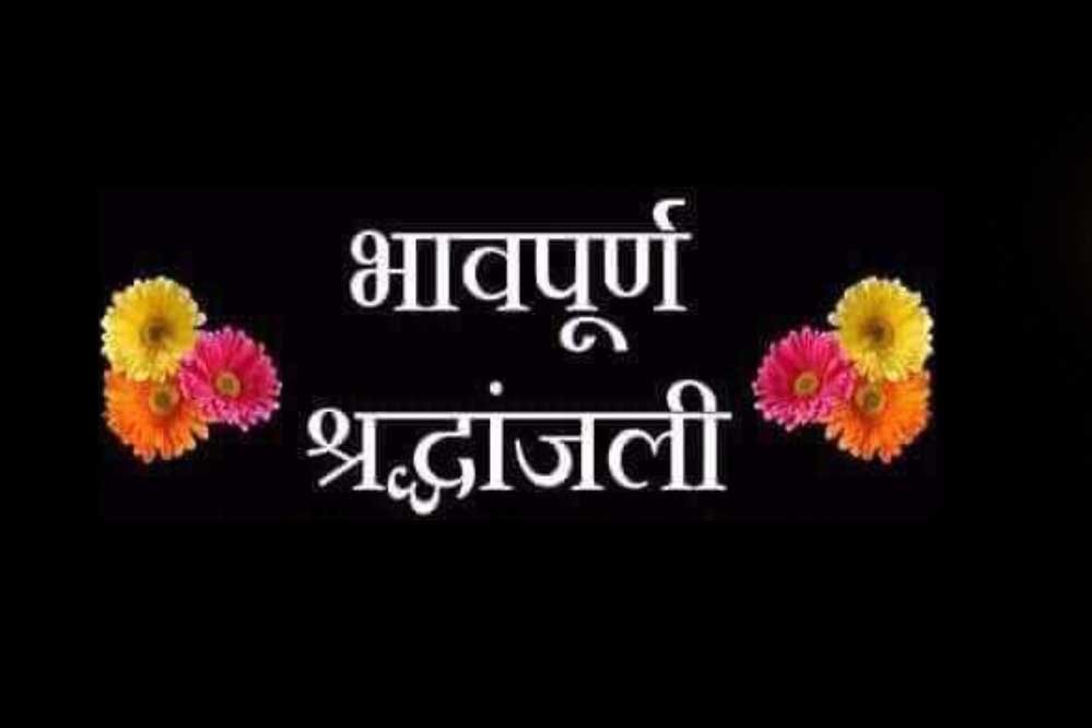 मुख्यमंत्री डॉ. यादव ने श्रमिकों की मृत्यु पर दु:ख व्यक्त किया, प्रभावित परिवार को आर्थिक सहायता देने के निर्देश