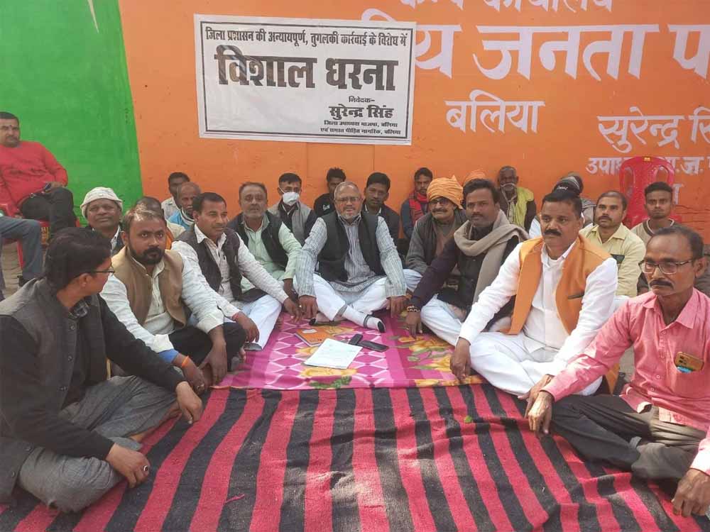 भाजपा नेता के ऑफिस पर चला योगी का बुलडोजर, अनिश्चितकालीन धरने पर बैठे